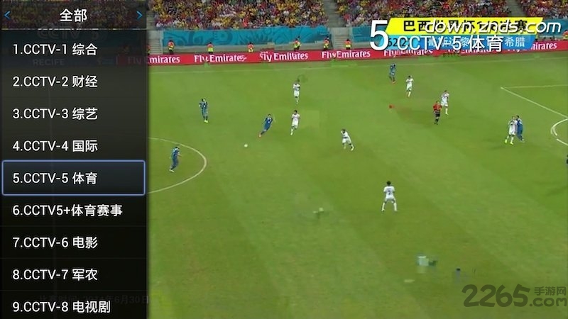 小鹰直播tv版2025