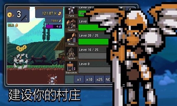 点击忍者官方版