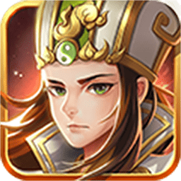 我有上将ol手游下载-官方正版免费下载