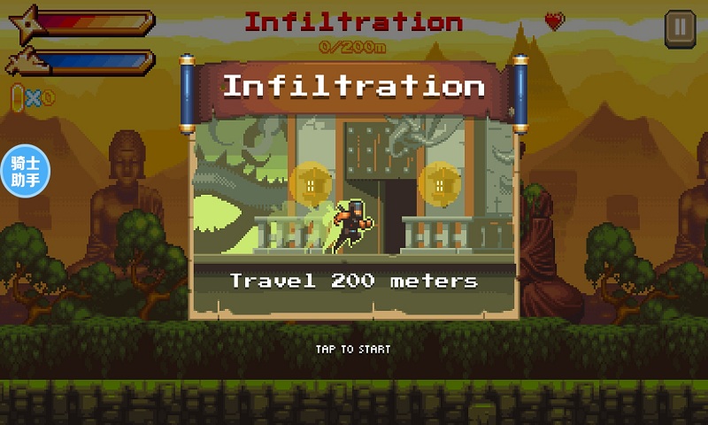 敬畏忍者免费复活版