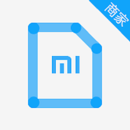 小米移动商家版下载-手机版下载安装最新版