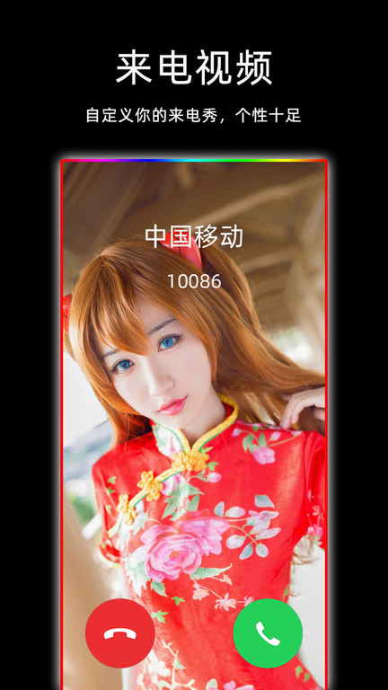 gg来电闪光灯app gg来电闪光手机版下载