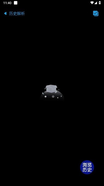 夸磁浏览器官方版