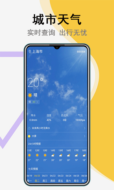 互动地图最新版(又名畅游卫星互动地图)