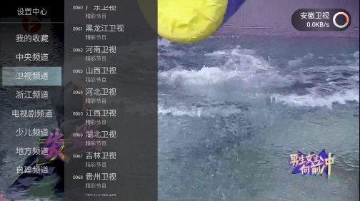 小酷直播tv版apk安装包 小酷直播官方版下载