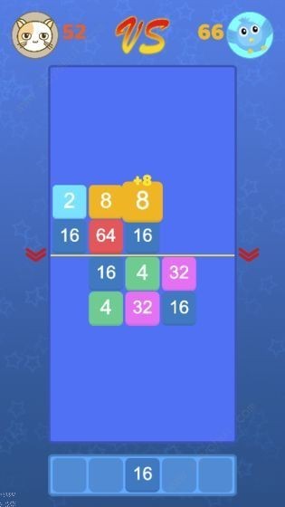 对战2048游戏