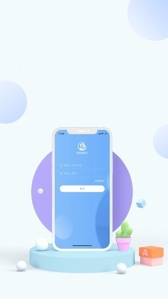 畜牧兽医云平台