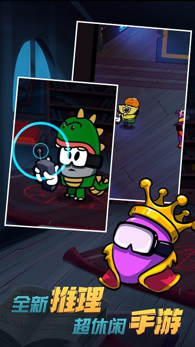 恶魔在我们之中官方版