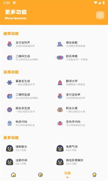 鸣人画质怪兽app手机版