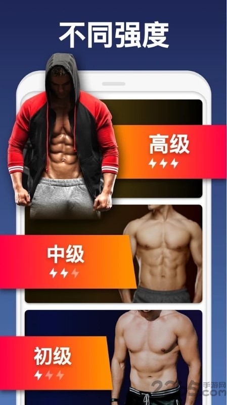 免费私人健身教练(无需器械)软件 免费私人健身教练app下载