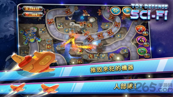 玩具塔防4星海战争手机版