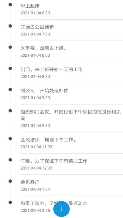 思维导图大师软件