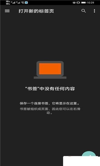 terminal中文版