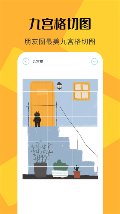 ps修图全能王官方版