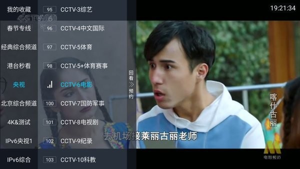 重温经典tv电视直播