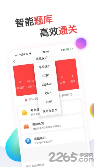 蜗牛问答官方版