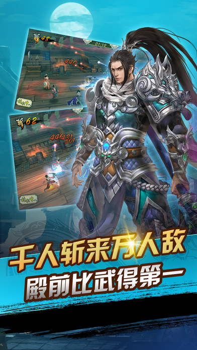 赵云与马云禄手游