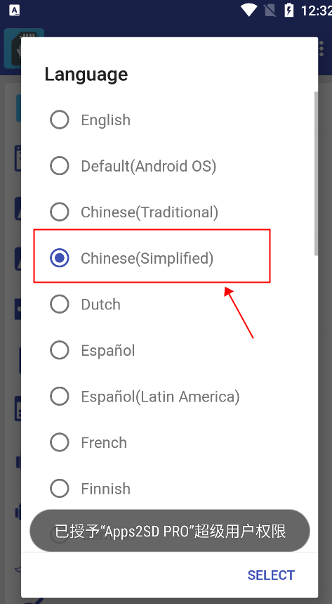 手机App2SD Pro设置教程