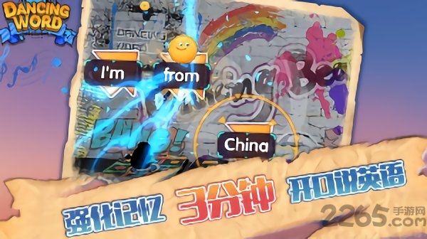 DancingWord手机软件 DancingWord软件免费版下载
