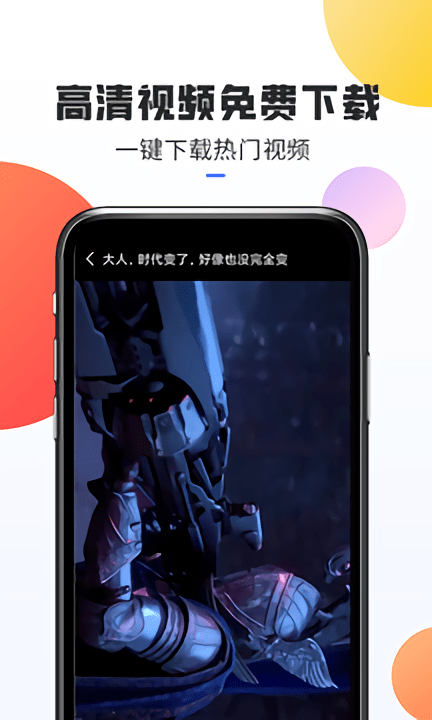 热门素材app