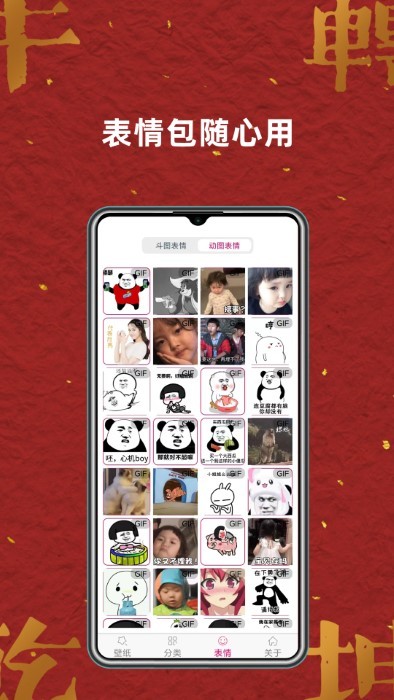 壁纸桌面大全app(改名免费壁纸大全)