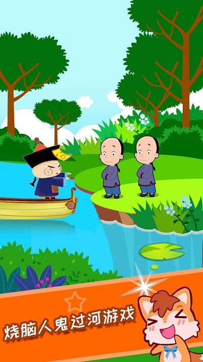 儿童脑力游戏最新版