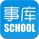 事库教师端下载-手机版下载最新版
