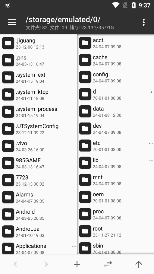 MT管理器汉化版破解版下载
