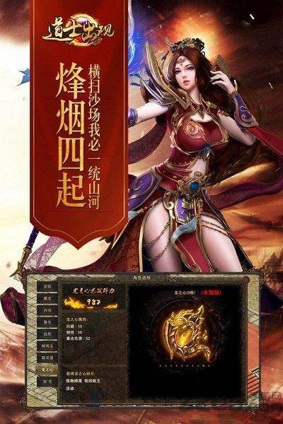 道士出观bt版(改名为魔法启示录)