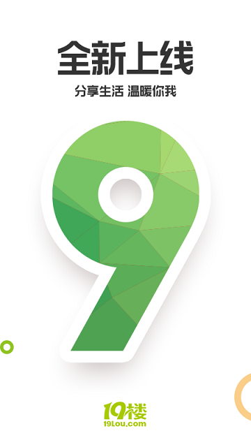 19楼女性阅读手机版(改名19楼)