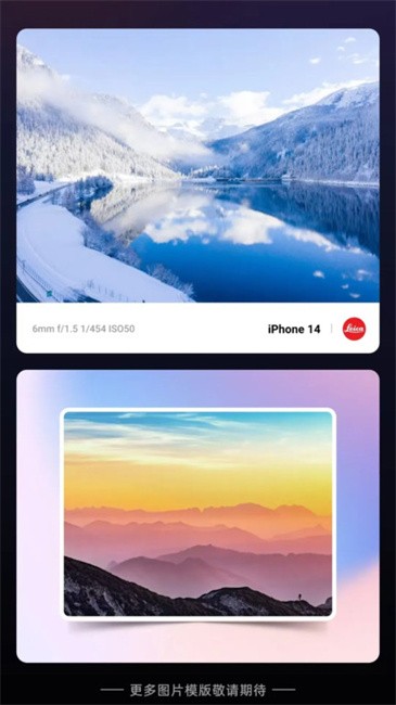 神奇魔术相机软件