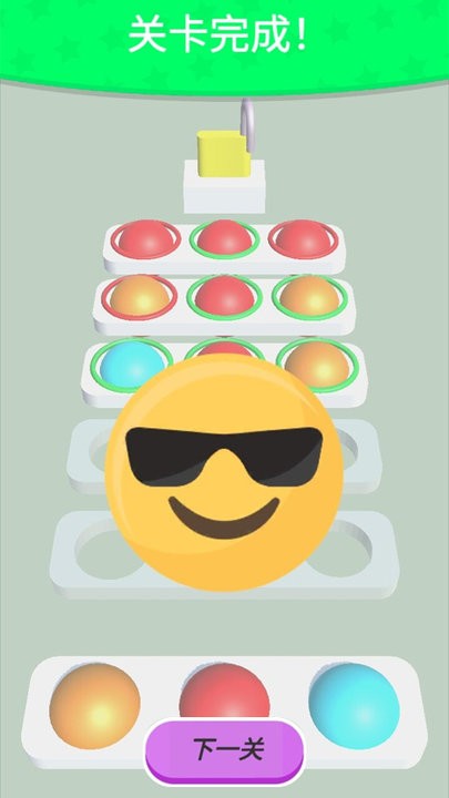 球球智商测试游戏