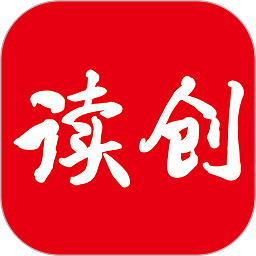 读创app下载安装-读创网最新版免费下载