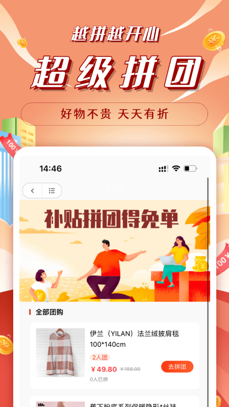 昆仑能量站app 中石油昆仑能量站下载