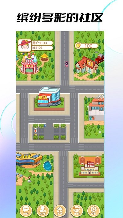 223开心乐园官方版