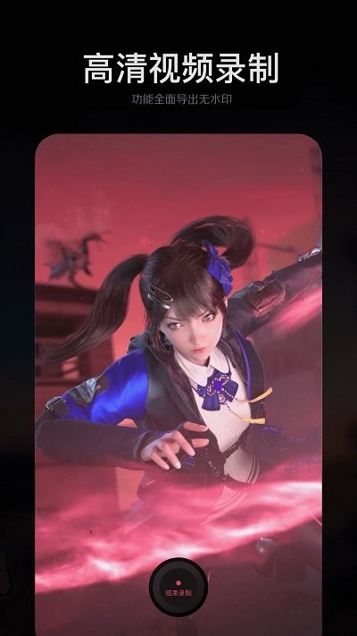 手机ps修图大师客户端