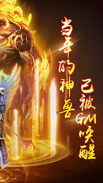 道士与狗手机版