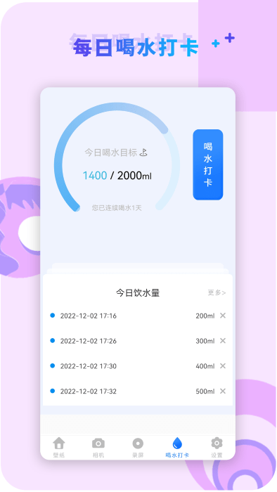 咔咔视频编辑app官方版 咔咔视频编辑软件下载