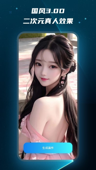 mj绘画大师官方版下载