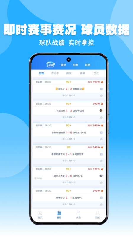 龙行体育app官方最新版