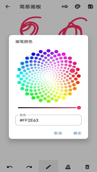 图片编辑神器手机版
