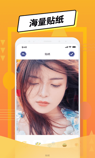 lp图片编辑软件 lp图片编辑app下载