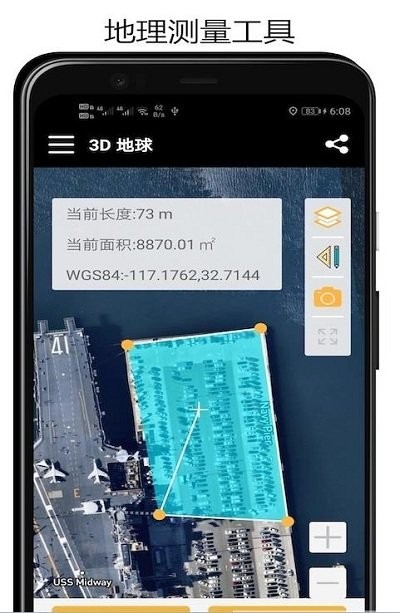 山图3d地球手机版 山图3d地球app下载