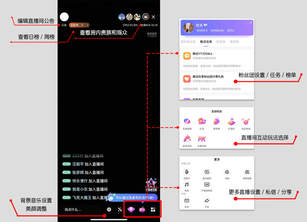 比心直播怎么开播 比心直播开播方式