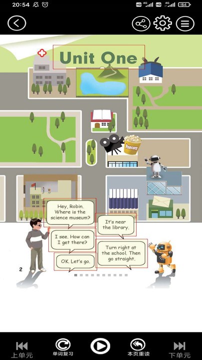 六年级上册英语最新版 六年级上册英语app下载