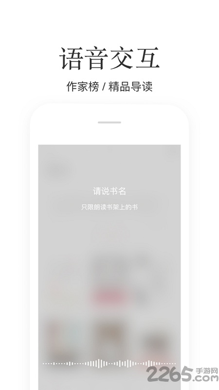 掌阅极速版app官方下载