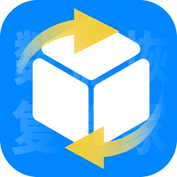 数据恢复管家大师下载安装-数据恢复管家大师最新版下载