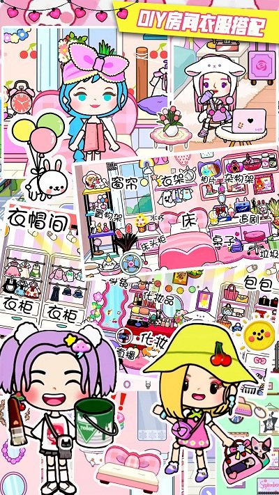 米加小镇自建房手游