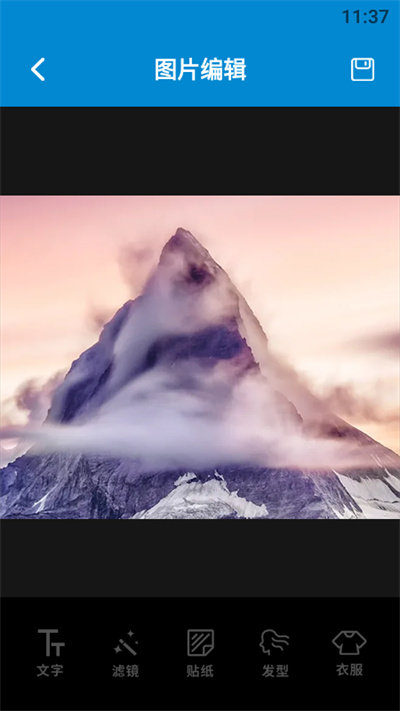 照片编辑宝app下载
