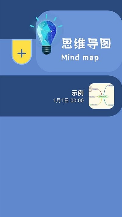 我的文档客户端